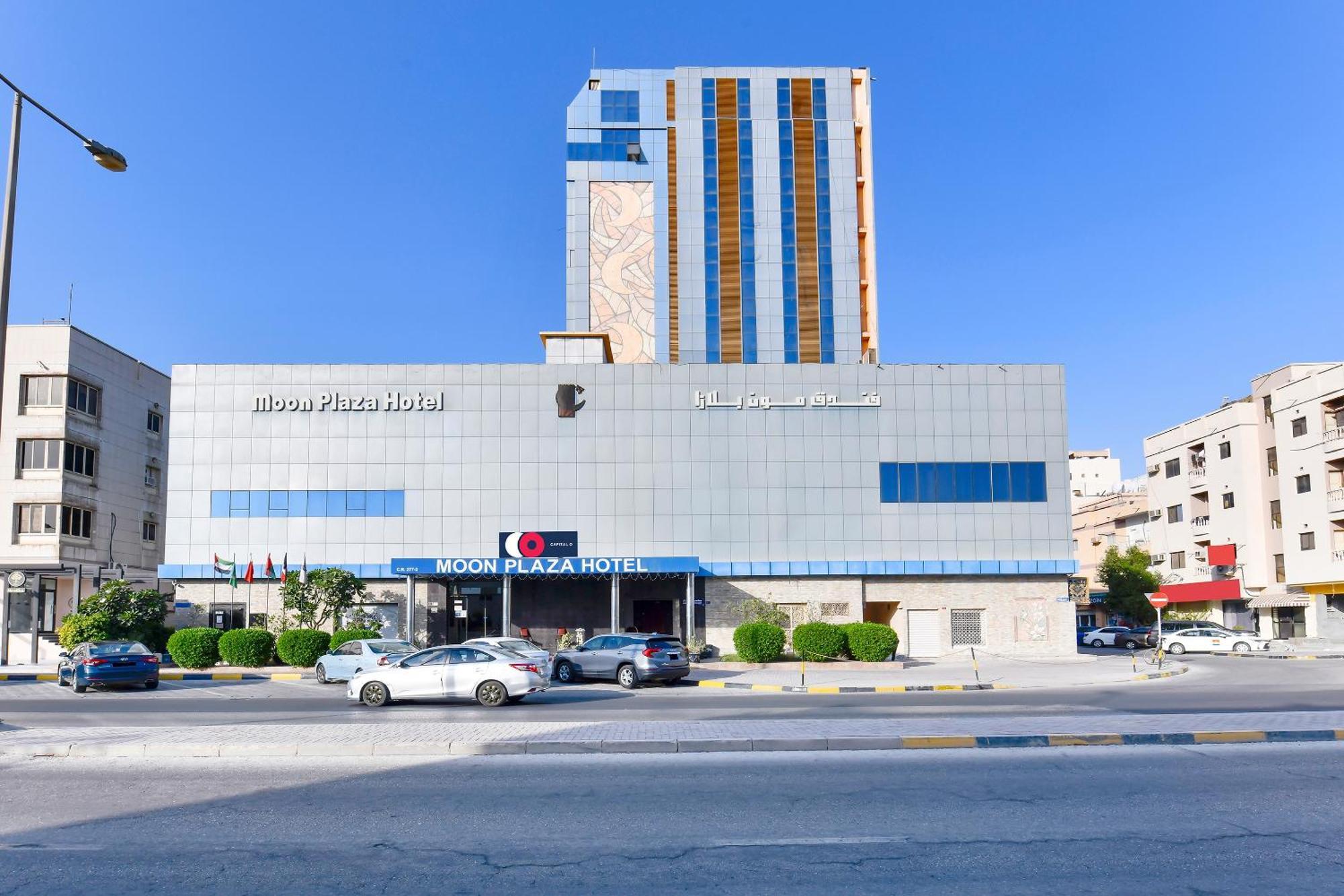 Capital O 125 Moon Plaza Hotel Манама Екстериор снимка
